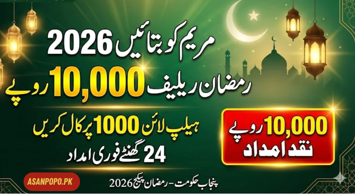 Maryam ki Batayn Portal
